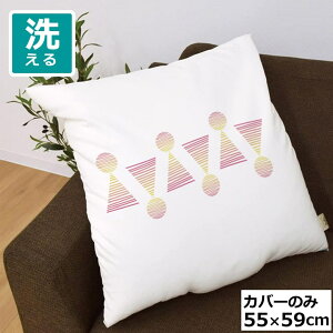 zc zcJo[ Jo[̂  55×59cm k 􂦂 t@Xi[t V CXg 킢 rO q \t@ CeA Ȃ߂炩 ӂӂ OK ]ʃvg CSC-B119