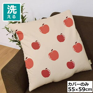 zc zcJo[ Jo[̂  55×59cm k 􂦂 t@Xi[t V CXg 킢 rO q \t@ CeA Ȃ߂炩 ӂӂ OK ]ʃvg CSC-B122