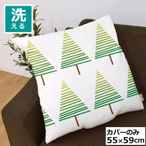 zc zcJo[ Jo[̂  55×59cm k 􂦂 t@Xi[t V CXg 킢 rO q \t@ CeA Ȃ߂炩 ӂӂ OK ]ʃvg CSC-B124