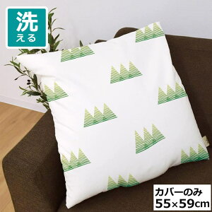 zc zcJo[ Jo[̂  55×59cm k 􂦂 t@Xi[t V CXg 킢 rO q \t@ CeA Ȃ߂炩 ӂӂ OK ]ʃvg CSC-B125