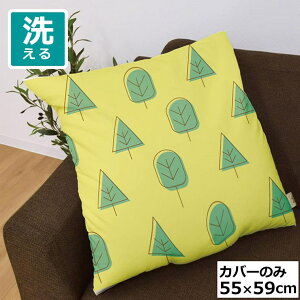 zc zcJo[ Jo[̂  55×59cm k 􂦂 t@Xi[t V CXg 킢 rO q \t@ CeA Ȃ߂炩 ӂӂ OK ]ʃvg CSC-B126