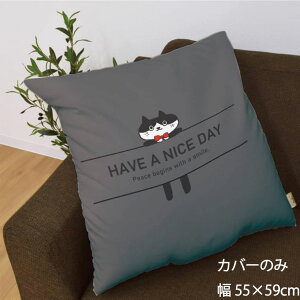 zc zcJo[ Jo[̂  55×59cm k 􂦂 t@Xi[t V CXg 킢 rO q \t@ CeA Ȃ߂炩 ӂӂ OK ]ʃvg CSC-B129