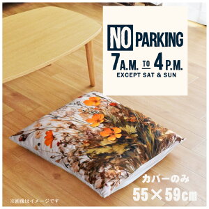 zc zcJo[ Jo[̂  55×59cm k 􂦂 t@Xi[t V CXg 킢 rO q \t@ CeA Ȃ߂炩 ӂӂ OK ]ʃvg CSC-B068