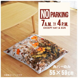 zc zcJo[ Jo[̂  55×59cm k 􂦂 t@Xi[t V CXg 킢 rO q \t@ CeA Ȃ߂炩 ӂӂ OK ]ʃvg CSC-B069