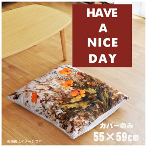 zc zcJo[ Jo[̂  55×59cm k 􂦂 t@Xi[t V CXg 킢 rO q \t@ CeA Ȃ߂炩 ӂӂ OK ]ʃvg CSC-B070