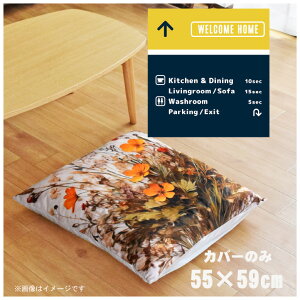 zc zcJo[ Jo[̂  55×59cm k 􂦂 t@Xi[t V CXg 킢 rO q \t@ CeA Ȃ߂炩 ӂӂ OK ]ʃvg CSC-B074