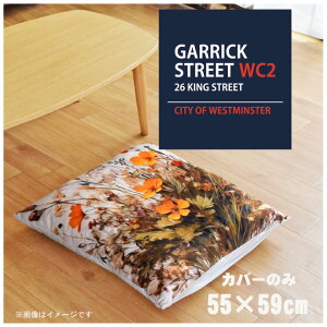 zc zcJo[ Jo[̂  55×59cm k 􂦂 t@Xi[t V CXg 킢 rO q \t@ CeA Ȃ߂炩 ӂӂ OK ]ʃvg CSC-B085