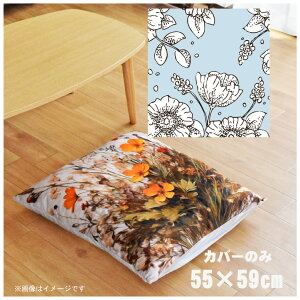 zc zcJo[ Jo[̂  55×59cm k 􂦂 t@Xi[t V CXg 킢 rO q \t@ CeA Ȃ߂炩 ӂӂ OK ]ʃvg CSC-B091