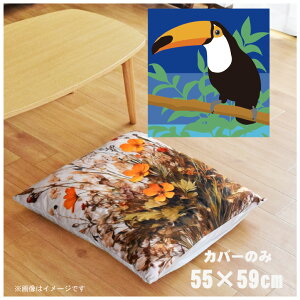 zc zcJo[ Jo[̂  55×59cm k 􂦂 t@Xi[t V CXg 킢 rO q \t@ CeA Ȃ߂炩 ӂӂ OK ]ʃvg CSC-B092