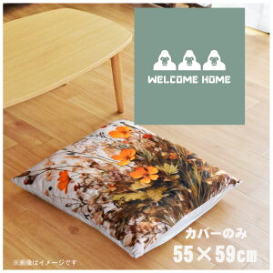 zc zcJo[ Jo[̂  55×59cm k 􂦂 t@Xi[t V CXg 킢 rO q \t@ CeA Ȃ߂炩 ӂӂ OK ]ʃvg CSC-B095