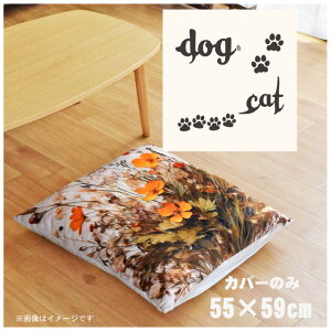 zc zcJo[ Jo[̂  55×59cm k 􂦂 t@Xi[t V CXg 킢 rO q \t@ CeA Ȃ߂炩 ӂӂ OK ]ʃvg CSC-B097