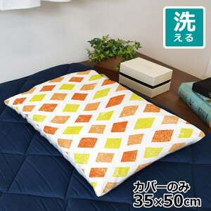Jo[  킢 ܂Jo[ s[P[X 35×50cm k 􂦂 Jo[̂ t@Xi[t Q Ȃ߂炩 ӂӂ NbVJo[ ]ʃvg CSC-C114 ^CIW ]