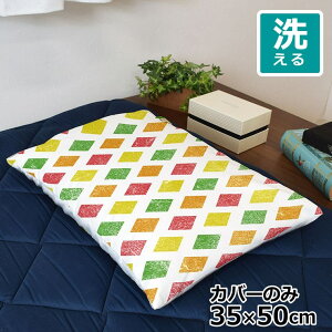 Jo[  킢 ܂Jo[ s[P[X 35×50cm k 􂦂 Jo[̂ t@Xi[t Q Ȃ߂炩 ӂӂ NbVJo[ ]ʃvg CSC-C117 ^C}` ]ʃv