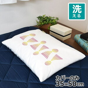 Jo[  킢 ܂Jo[ s[P[X 35×50cm k 􂦂 Jo[̂ t@Xi[t Q Ȃ߂炩 ӂӂ NbVJo[ ]ʃvg CSC-C119 ܂邳񂩂sN 