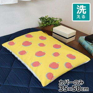 Jo[  킢 ܂Jo[ s[P[X 35×50cm k 􂦂 Jo[̂ t@Xi[t Q Ȃ߂炩 ӂӂ NbVJo[ ]ʃvg CSC-C121 񂲃CG[ ]