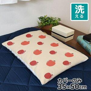 Jo[  킢 ܂Jo[ s[P[X 35×50cm k 􂦂 Jo[̂ t@Xi[t Q Ȃ߂炩 ӂӂ NbVJo[ ]ʃvg CSC-C122 񂲃sN ]ʃv