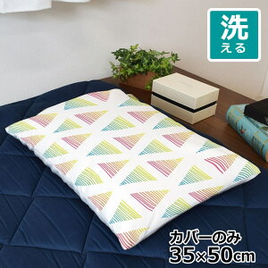 Jo[  킢 ܂Jo[ s[P[X 35×50cm k 􂦂 Jo[̂ t@Xi[t Q Ȃ߂炩 ӂӂ NbVJo[ ]ʃvg CSC-C123 Op}` ]ʃv