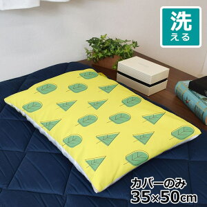 Jo[  킢 ܂Jo[ s[P[X 35×50cm k 􂦂 Jo[̂ t@Xi[t Q Ȃ߂炩 ӂӂ NbVJo[ ]ʃvg CSC-C126 ؃CG[ ]ʃv