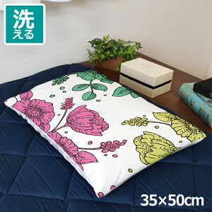 ���J�o�[ ������� ���킢�� �܂���J�o�[ �s���[�P�[�X ��35×50cm �k�� �􂦂� �J�o�[�̂� �t�@�X�i�[�t �Q�� �Ȃ߂炩 �ӂ�ӂ� �N�b�V�����J�o�[ �]�ʃv�����g CSC-C130 ���C���h���[ �}���` 