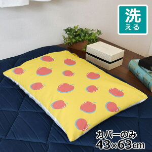 Jo[  킢 ܂Jo[ s[P[X 43×63cm k 􂦂 Jo[̂ t@Xi[t Q Ȃ߂炩 ӂӂ NbVJo[ ]ʃvg CSC-D121 񂲃CG[ ]