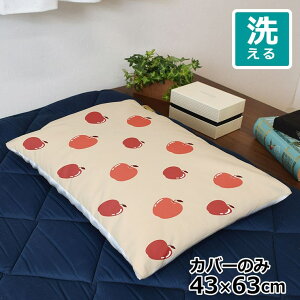 Jo[  킢 ܂Jo[ s[P[X 43×63cm k 􂦂 Jo[̂ t@Xi[t Q Ȃ߂炩 ӂӂ NbVJo[ ]ʃvg CSC-D122 񂲃sN ]ʃv