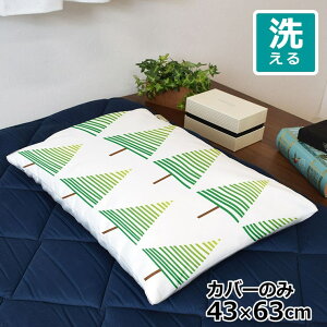 Jo[  킢 ܂Jo[ s[P[X 43×63cm k 􂦂 Jo[̂ t@Xi[t Q Ȃ߂炩 ӂӂ NbVJo[ ]ʃvg CSC-D124 XO[ ]ʃv