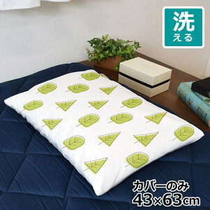 Jo[  킢 ܂Jo[ s[P[X 43×63cm k 􂦂 Jo[̂ t@Xi[t Q Ȃ߂炩 ӂӂ NbVJo[ ]ʃvg CSC-D128 ؃zCg ]ʃv