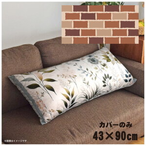 NbVJo[ ONbVJo[ Jo[ 􂦂 43×90cm k  Jo[̂ t@Xi[t  Ȃ߂炩 ӂӂ ]ʃvg CSC-E108 KEH[