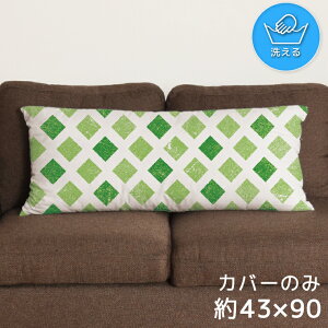 NbVJo[ ONbVJo[ Jo[ 􂦂 43×90cm k  Jo[̂ t@Xi[t  Ȃ߂炩 ӂӂ ]ʃvg CSC-E115 ^CO[ ]ʃv