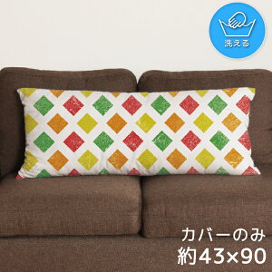 NbVJo[ ONbVJo[ Jo[ 􂦂 43×90cm k  Jo[̂ t@Xi[t  Ȃ߂炩 ӂӂ ]ʃvg CSC-E117 ^C}` ]ʃvg