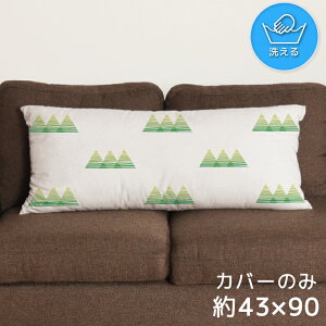 NbVJo[ ONbVJo[ Jo[ 􂦂 43×90cm k  Jo[̂ t@Xi[t  Ȃ߂炩 ӂӂ ]ʃvg CSC-E125 O[ ]ʃvgN