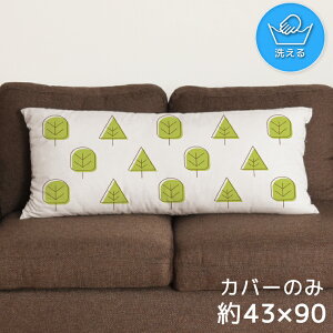 NbVJo[ ONbVJo[ Jo[ 􂦂 43×90cm k  Jo[̂ t@Xi[t  Ȃ߂炩 ӂӂ ]ʃvg CSC-E128 ؃zCg ]ʃvgN
