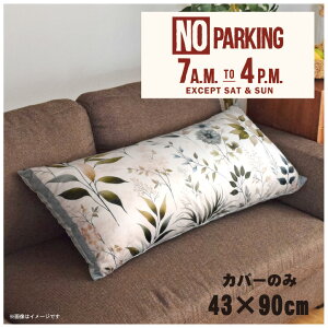 NbVJo[ ONbVJo[ Jo[ 􂦂 43×90cm k  Jo[̂ t@Xi[t  Ȃ߂炩 ӂӂ ]ʃvg CSC-E069 m[p[bh