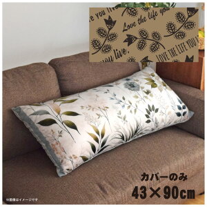 NbVJo[ ONbVJo[ Jo[ 􂦂 43×90cm k  Jo[̂ t@Xi[t  Ȃ߂炩 ӂӂ ]ʃvg CSC-E076 uCtx[W