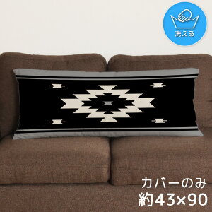 NbVJo[ ONbVJo[ Jo[ 􂦂 43×90cm k  Jo[̂ t@Xi[t  Ȃ߂炩 ӂӂ ]ʃvg CSC-E086 GXjbN ubN