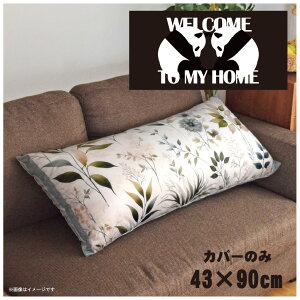 NbVJo[ ONbVJo[ Jo[ 􂦂 43×90cm k  Jo[̂ t@Xi[t  Ȃ߂炩 ӂӂ ]ʃvg CSC-E099 cCp_