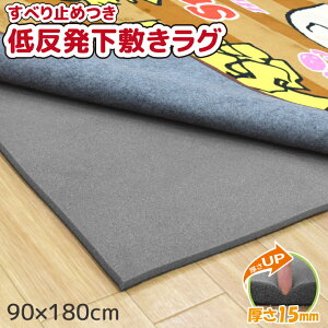 O ~ J[ybg ~  ᔽ 1 90×180cm ~O 15mm COvX A_[O ӂӂ ׂ~ 􂦂 E^ {[ ׂ~ h Չ q