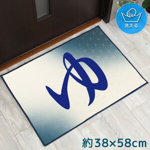 փ}bg   􂦂 38×58cm Lb`}bg ANZg}bg CXg }bg 킢 ~ ]ʃvg TEN175 a1  u[