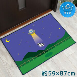 ���փ}�b�g ���� ������� �􂦂� ��59×87cm �L�b�`���}�b�g �A�N�Z���g�}�b�g �C���X�g �}�b�g �~�� �]�ʃv�����g TEN158-B �� UFO �A�ꋎ���鋍 �}���`