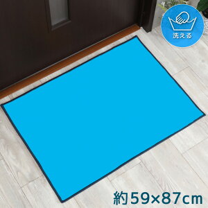 փ}bg  􂦂  59×87cm Lb`}bg ANZg}bg }bg ~ ]ʃvg  ObY J[ n