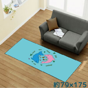 ラグ 洗える 北欧 おしゃれ 約79×175cm カーペット イラスト アクセントラグ アクセントマット オールシーズン リビング ダイニング 寝室 ホットカーペット対応 転写プリント TEN146-C イルカ ペ