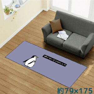 O 􂦂 k  79×175cm J[ybg CXg ANZgO ANZg}bg I[V[Y rO _CjO Q zbgJ[ybgΉ ]ʃvg TEN149-C yM 