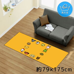 O 􂦂 k  79×175cm J[ybg CXg ANZgO ANZg}bg I[V[Y rO _CjO Q zbgJ[ybgΉ ]ʃvg TEN168-C \x A