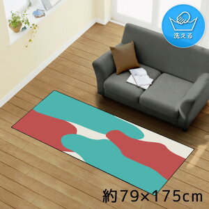 O 􂦂 k  79×175cm J[ybg CXg ANZgO ANZg}bg I[V[Y rO _CjO Q zbgJ[ybgΉ ]ʃvg TEN173-C ˂