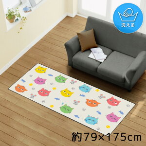 O 􂦂 k  79×175cm J[ybg CXg ANZgO ANZg}bg I[V[Y rO _CjO Q zbgJ[ybgΉ ]ʃvg TEN176-C ˂ J