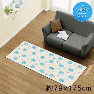 O 􂦂 k  79×175cm J[ybg CXg ANZgO ANZg}bg I[V[Y rO _CjO Q zbgJ[ybgΉ ]ʃvg TEN177-C ˂