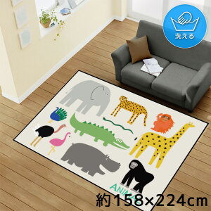 O 􂦂 k  1.5 128×185cm J[ybg CXg ANZgO ANZg}bg I[V[Y rO _CjO Q zbgJ[ybgΉ ]ʃvg TEN143-D A