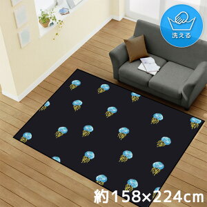 O 􂦂 k  1.5 128×185cm J[ybg CXg ANZgO ANZg}bg I[V[Y rO _CjO Q zbgJ[ybgΉ ]ʃvg TEN144-D N