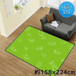 O 􂦂 k  1.5 128×185cm J[ybg CXg ANZgO ANZg}bg I[V[Y rO _CjO Q zbgJ[ybgΉ ]ʃvg TEN148-D J