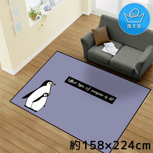 O 􂦂 k  1.5 128×185cm J[ybg CXg ANZgO ANZg}bg I[V[Y rO _CjO Q zbgJ[ybgΉ ]ʃvg TEN149-D y